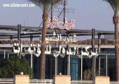 شرم الشيخ تحتضن مؤتمر الشباب والمحافظ: رسالة سلام للعالم بالأمان
