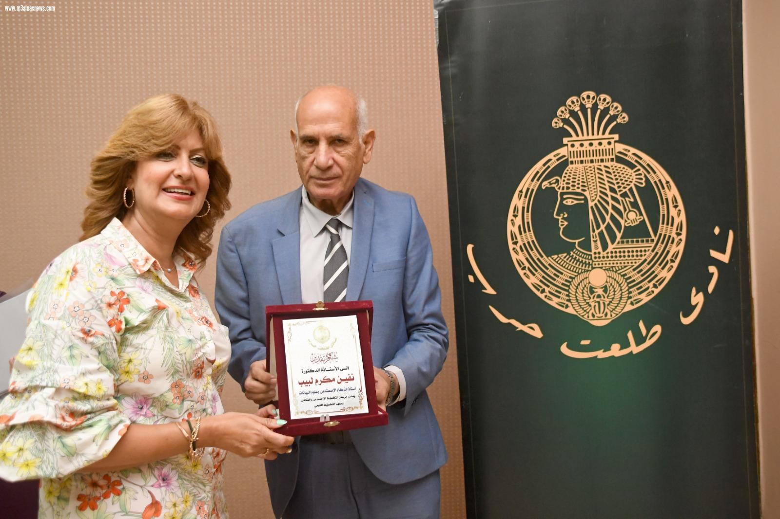 ندوة عن الذكاء الاصطناعي ... بنادى طلعت حرب