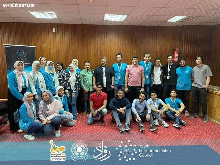 تحدى الأعمال السنوى الثانى بجامعة المنصورة