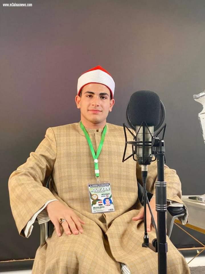 غنيم ابن كفر الشيخ الأول عالميا فى مسابقة أفريقيا الكبرى للقرآن الكريم المقامة بتنزانيا