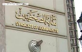 اليوم.. صحفيو كفر الشيخ يشاركون فى جمعيتهم العمومية وسط منافسة حامية