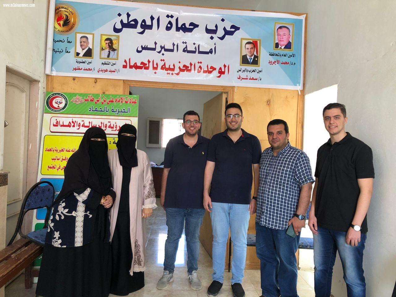 حزب حماة وطن ببلطيم ينظم قافله طبيه بقرية الحماد