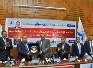 مدير تحرير اخبار اليوم يلقي ندوة بجامعة كفر الشيخ حول الإعلام و زياده الوعى بالاحداث المحليه والعالميه