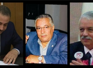 انطلاق  المؤتمر الدولى 