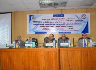 جامعة أسيوط تنظم ندوة بعنوان... كن إيجابياً وشارك في انتخابات رئاسة الجمهورية 2024