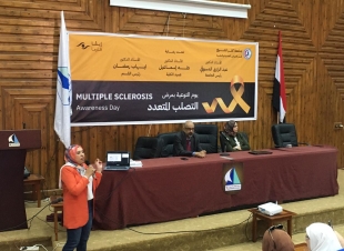 يوم التوعية عن مرض التصلب المتعدد ... ندوة بكلية الطب البشري جامعة كفر الشيخ