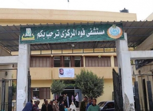 مشاجرة بين طبيبين بغرفة عمليات مستشفى فوة للتأمين الصحى