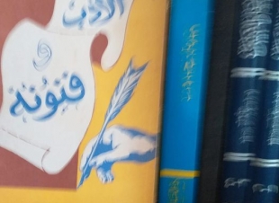 من مكتبتي ٠٠ !!