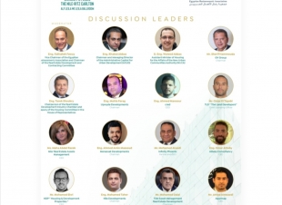 إنفستجيت ... تناقش أدوات السوق العقاري المصري للتغلب على الأزمات الاقتصادية الراهنة
