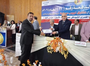 معهد الخدمه الاجتماعيه بكفر الشيخ ... يكرم أسرة برنامج مع الناس كأفضل إعلام فى 2024