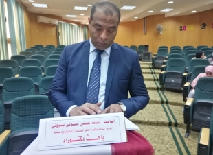 دكتوراة اسامه في تصنيع وتوصيف اشباه موصلات ثنائية الأبعاد المعتمدة علي المجموعة  5A تطبيقات النانوفوتونيات