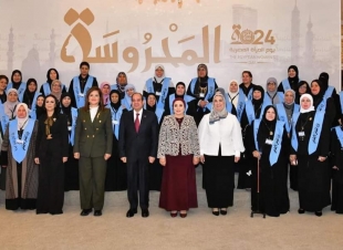  السيسي  يكرم الأم المثالية الثانية على مستوى الجمهورية لعام 2024