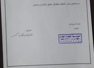 مسؤولين عن الكهرباء وبيع محطة باسيوط من اول الوزير الي من يهمه الامر