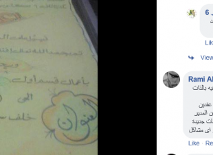 بالفيديو : موظفي الشهر العقاري بالحي الحادي عشر بمدينة 6 أكتوبر كتيبة من الفساد 