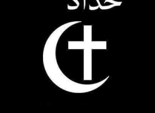  وآه يا مصر من وجع الأحزان ... كلمات ماهر عوضين