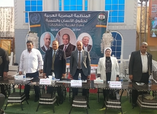 فى وجود المستشار أحمد عبدالستار.  بدء احتفال المنظمة المصرية لحقوق الإنسان بالمولد النبوى