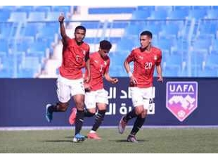 الكاف يعتبر منتخب الشباب منسحبا أمام ليبيا لعدم اكتمال قائمة مصر