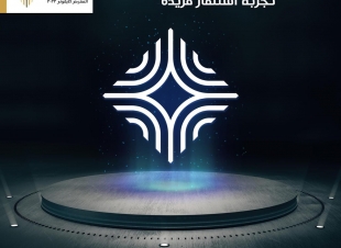 تفاصيل معرض The Iconic Expo العقاري قبل إنطلاقه