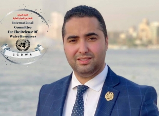تدشين لجنة دولية من الخبراء والمتخصصين للدفاع عن قضايا المياه الدولية