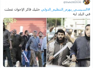 تصدر هاشتاجى 