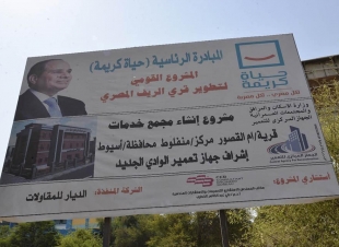 محافظ أسيوط يؤكد استمرار تنفيذ القوافل الطبية الشهرية ضمن حياة كريمة ويعلن خطة القوافل خلال شهر أغسطس بمختلف قرى المحافظة