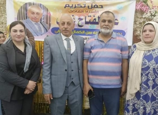 جريدة مع الناس ... تهنىء الأستاذ عبدالفتاح غازى .. لبلوغه سن الكمال الوظيفى