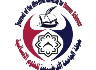 الدنانى عقد اجتماعاً لوضع اللمسات الأخيرة لصدور العدد الأول للمجلة الأفروآسيوية للعلوم الإنسانية