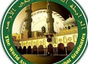 منظمة خريجي الأزهر تدين الهجوم الإرهابي لطالبان على قاعدة عسكرية بأفغانستان