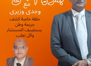 برنامج صباح بكره احلى على قناة الصحة والجمال موسم جديد 