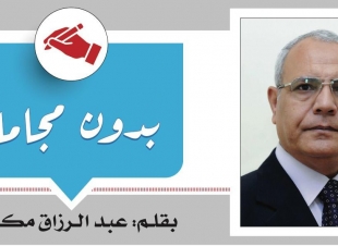 ليست 