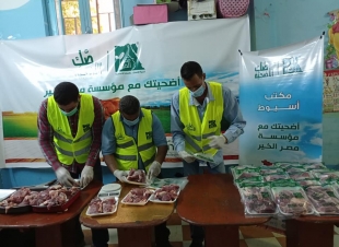 محافظ أسيوط : يقول ذبح وتوزيع 203 عجل من خلال مؤسسة مصر الخير على الاسر الاكثر احتياجاً خلال عيد الاضحى