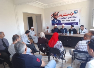 أمانه العمل الجماهيري بمركز سيدي سالم تنظم ندوة 