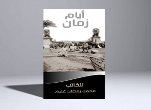 احمد عبدالغنى .. ابن محافظة كفر الشيخ ... موهبة فذه فى رسم النحت