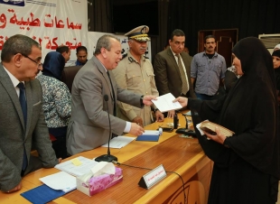 منح محافظ كفرالشيخ جوائزماليه 