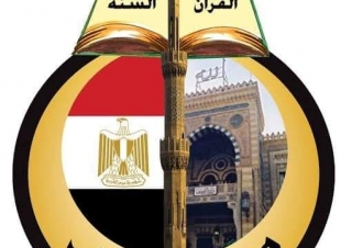 الأوقاف : ضوابط إقامة صلاة عيد الفطر المبارك