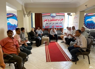 مستقبل وطن بكفرالشيخ.. نسعى مع نواب الحزب لاخراج مركز الكلى الى النور 
