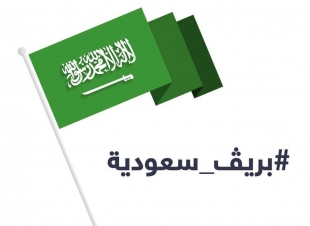 التميز و الاحترافيه في العمل سر نجاح منتجات مصنع بريف
