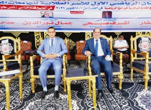 جامعة كفر الشيخ تتزين لإستقبال ملتقي الأسر الطلابية الأول لطلاب الجامعات المصرية