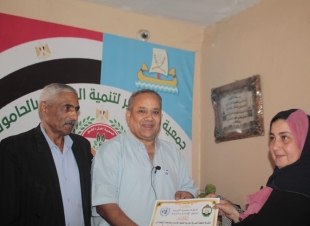 المنظمة المصرية العربية لحقوق الإنسان تكرم عدد من أعضاء جمعية أهل الخير بالحامول