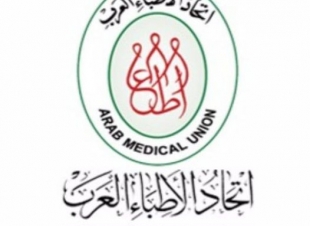 اتفاقية تعاون بين اتحاد الأطباء العرب و