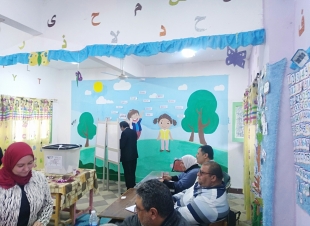 أمين 