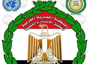 واجب عزاء