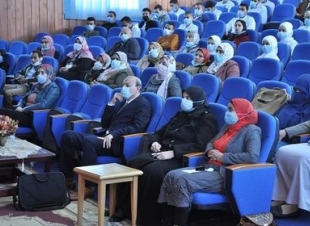 تنظم ندوة بعنوان 