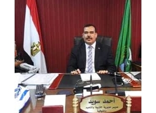 تعليم المنوفية يعلن مقرات التظلمات من نتيجة الدبلومات الفنية