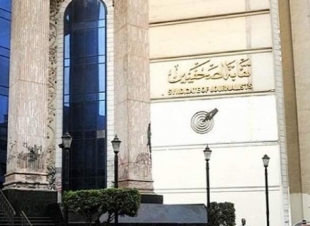 تأجيل انتخابات نقابة الصحفيين.