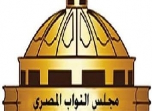 مناقشقة فصل الموظفين بغيرالطريق التأديبي في الجلسة القادمة للنواب 