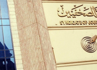 اقبال ضعيف وإجراءات احترازية مشددة في أول أيام انتخابات نقابة الصحفيين