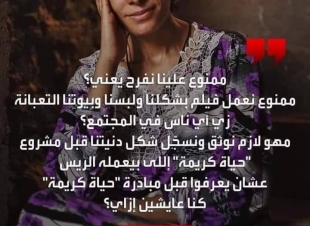 حققت مالم تحققه ممثلة مصرية ولا عربية طوال تاريخ السينما