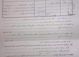 مواطن من قلين يستغيث بالمحافظ جيرانى استولوا على الشارع كاملا ويطالبونى بترك شارع من ارضى المرخصه