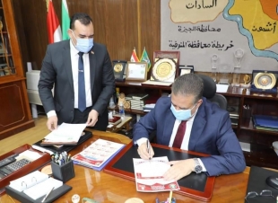 المنوفية | الموافقة على الإعلان عن شغل الوظائف الشاغرة للقيادات بتعليم المنوفية